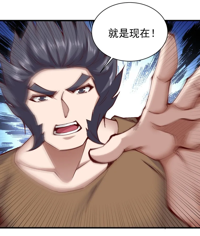 147 你猜呀 第5页