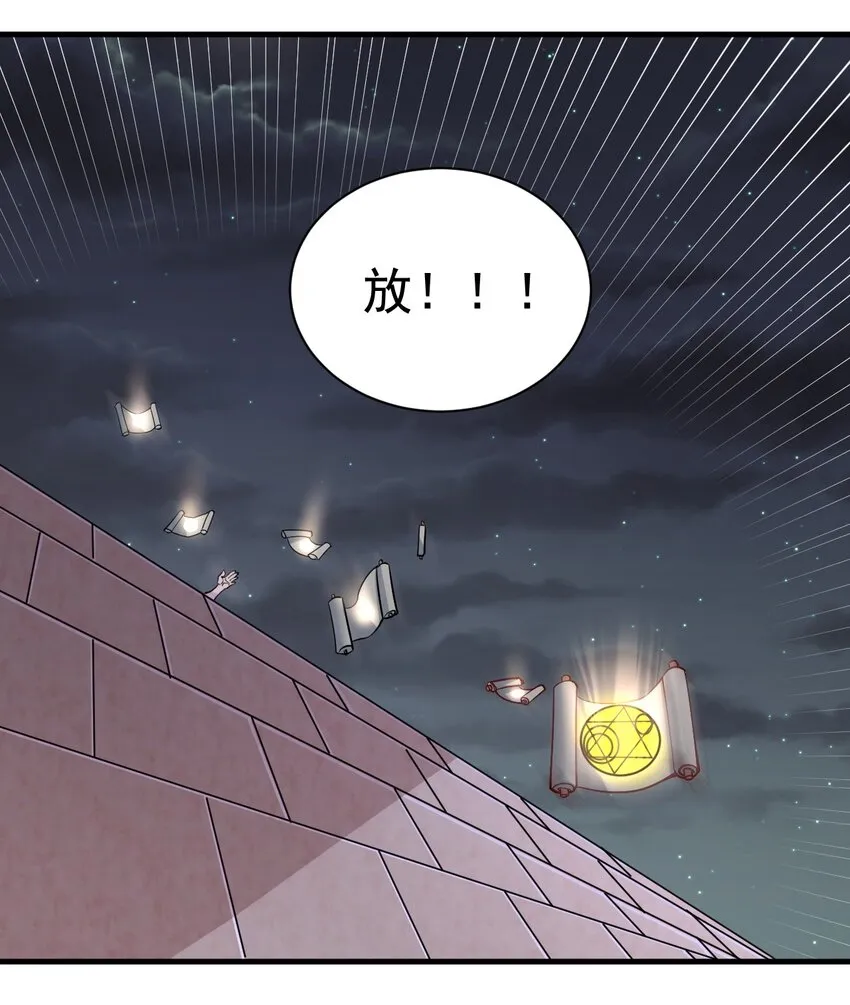 147 你猜呀 第6页