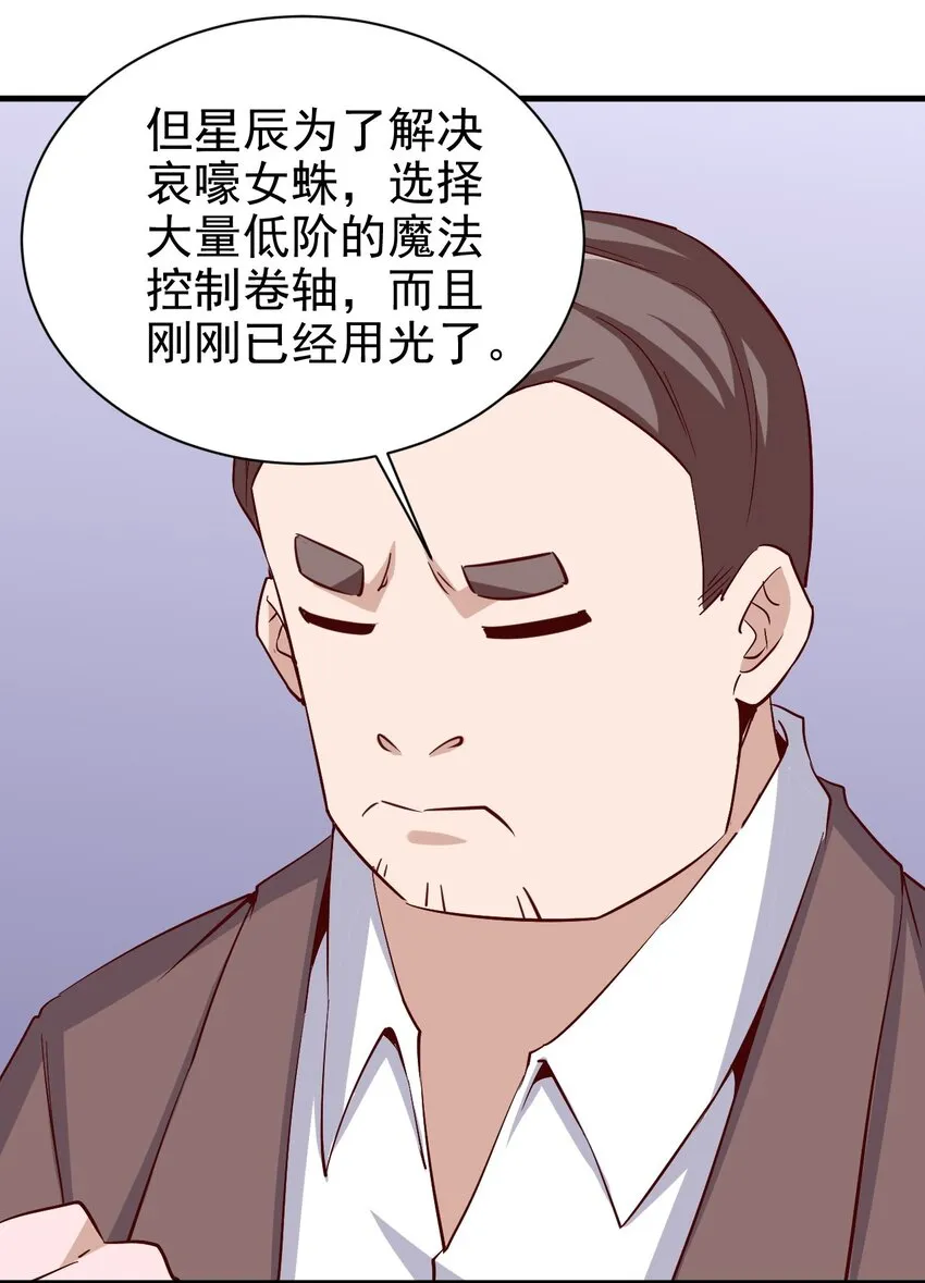 147 你猜呀 第14页