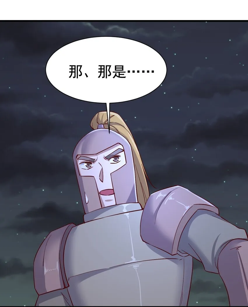 147 你猜呀 第18页