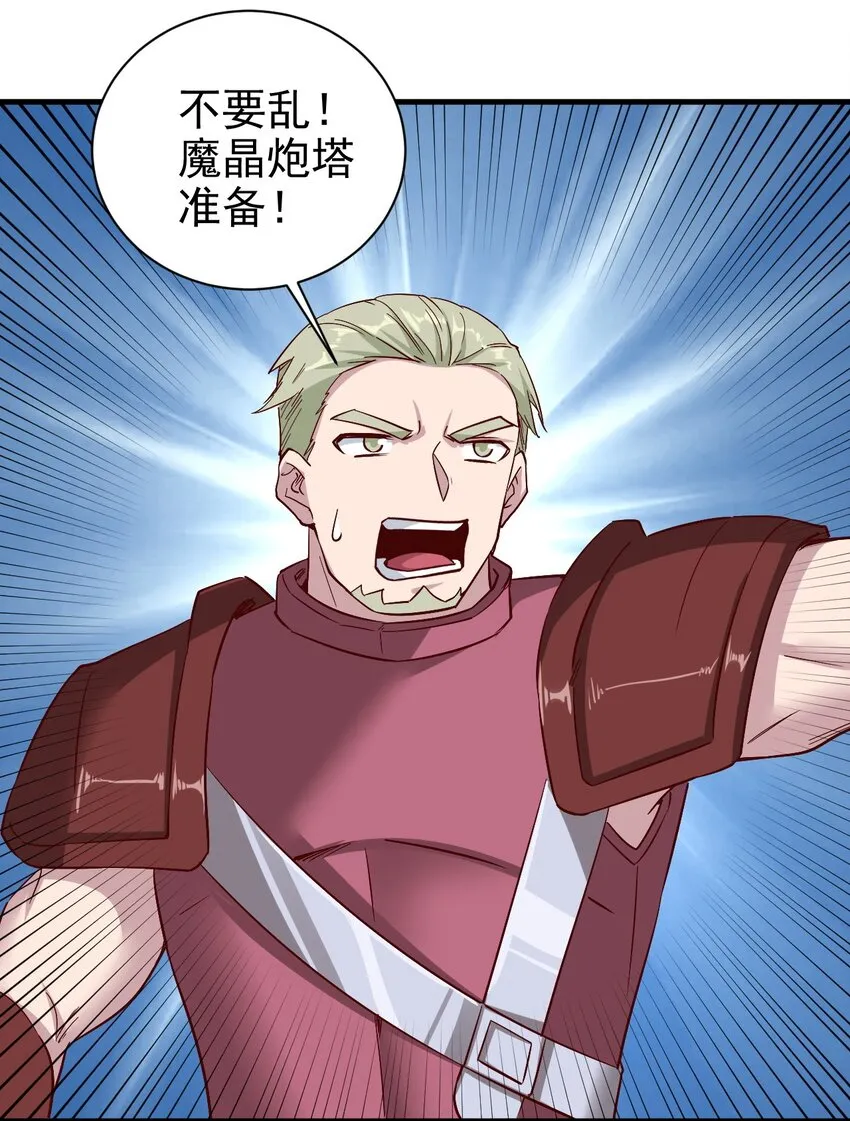 147 你猜呀 第20页
