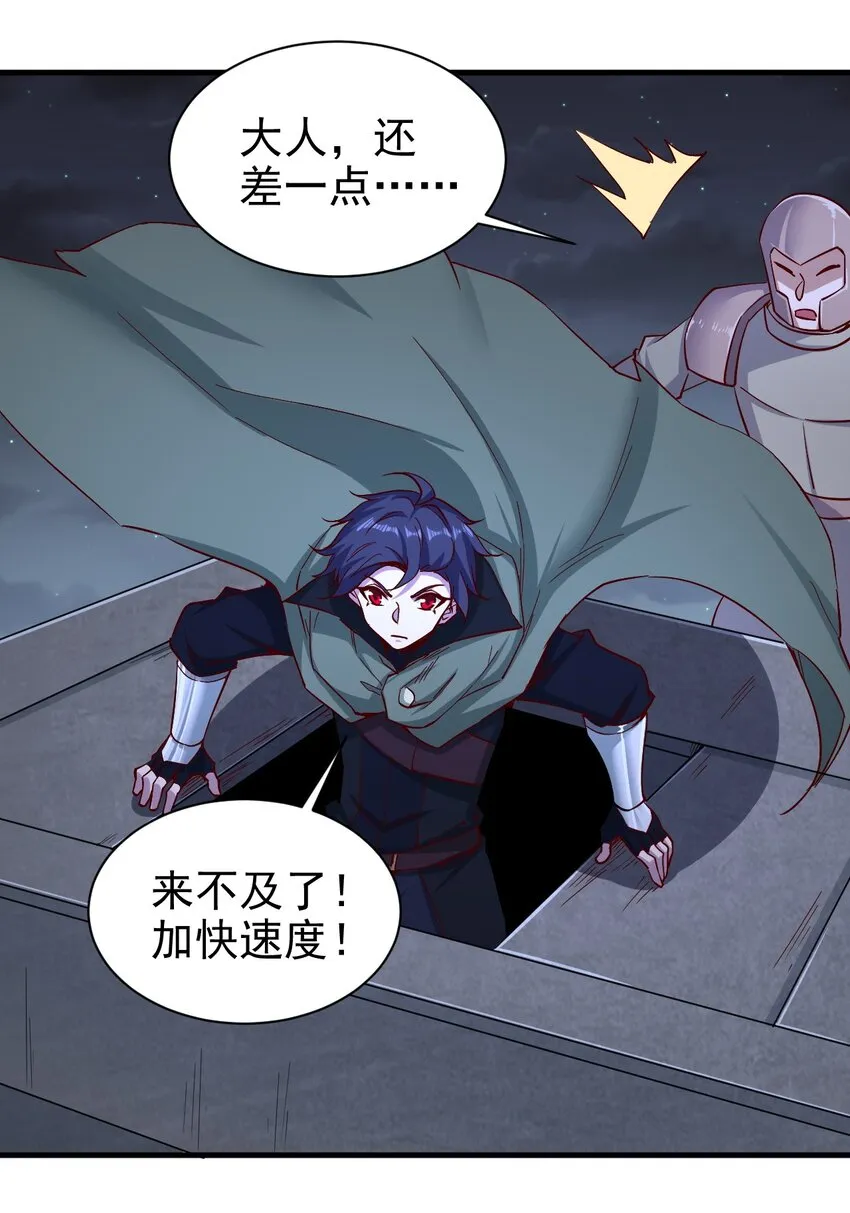 147 你猜呀 第25页