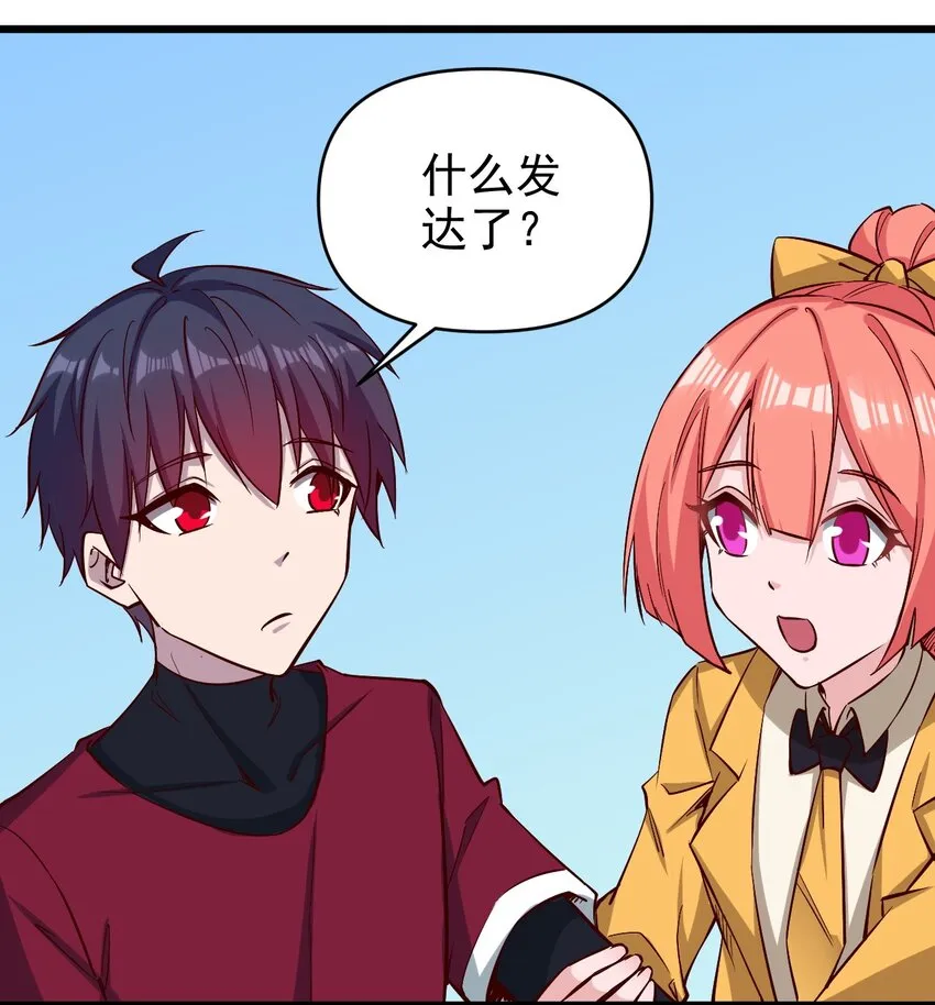 159害羞？ 第4页
