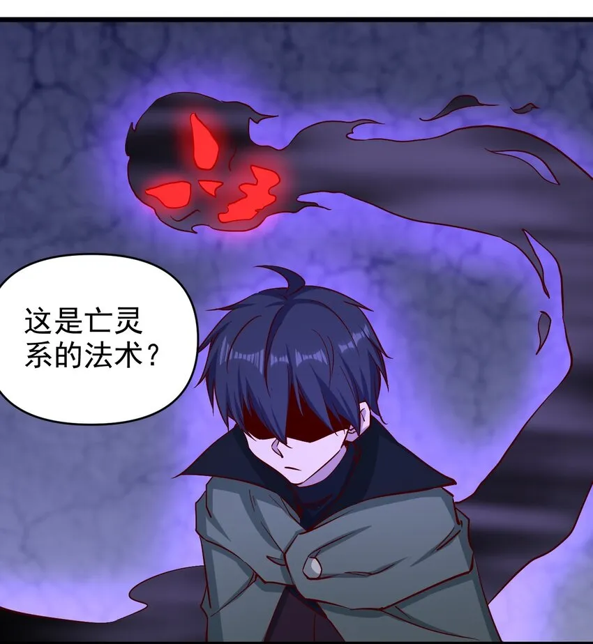 158背刺 第3页