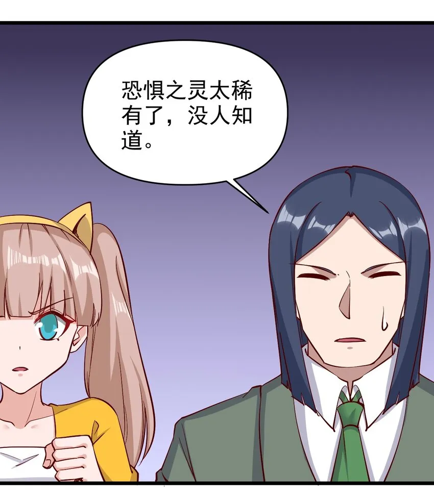 158背刺 第7页