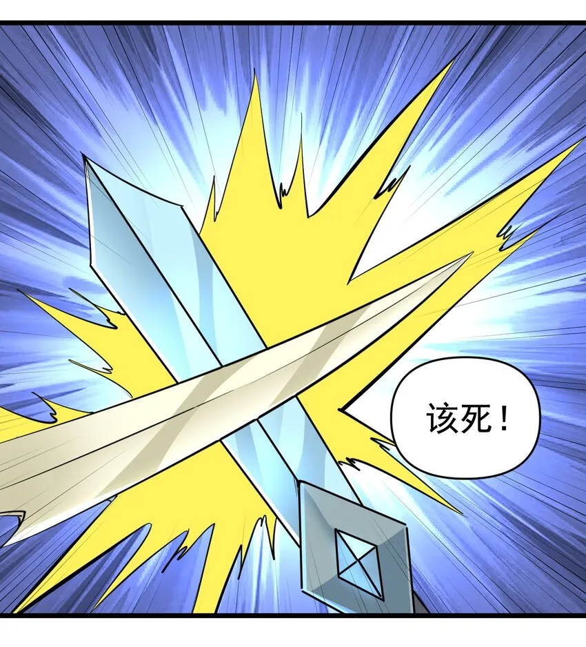158背刺 第8页