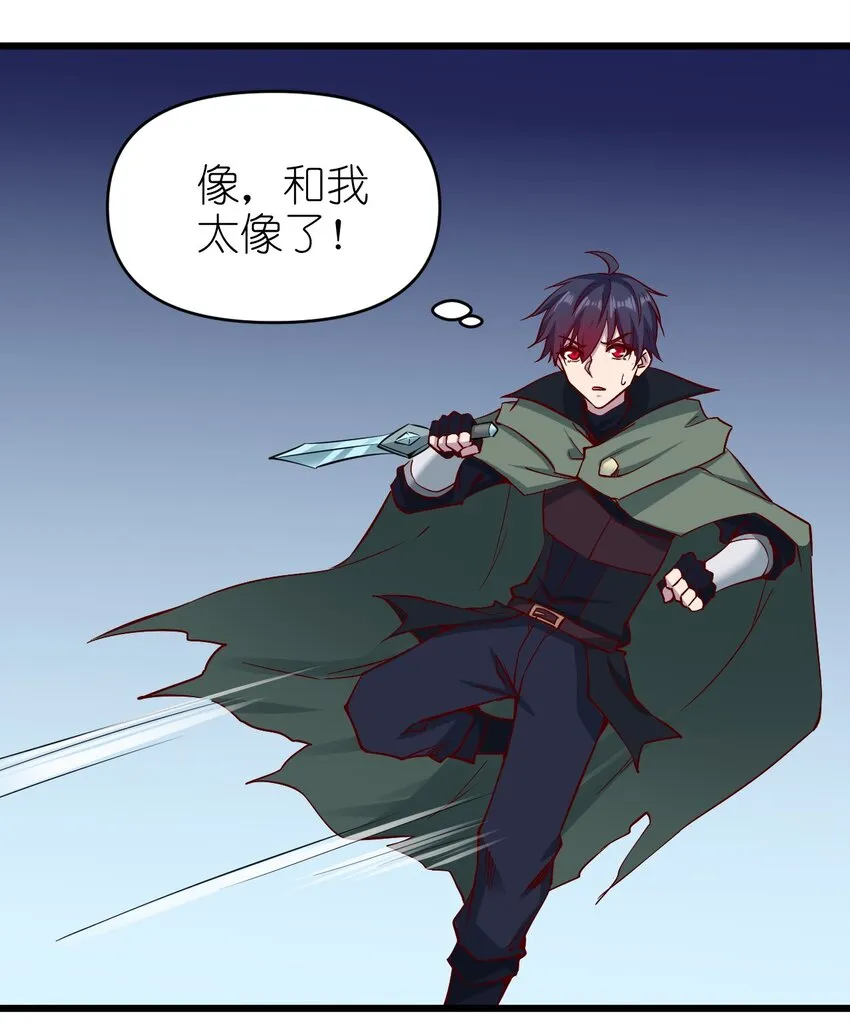 158背刺 第9页