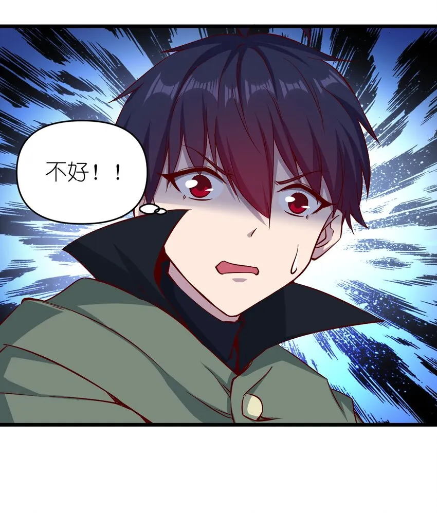 158背刺 第12页