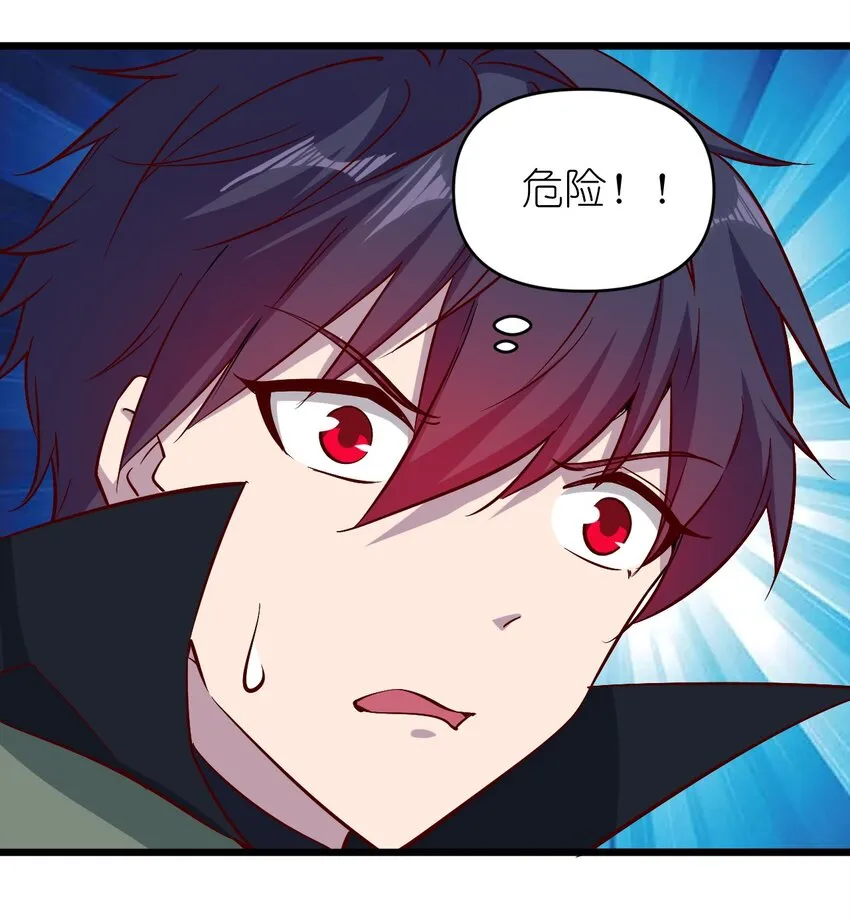 158背刺 第27页