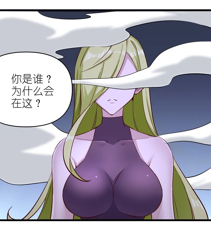 157沉思 第21页