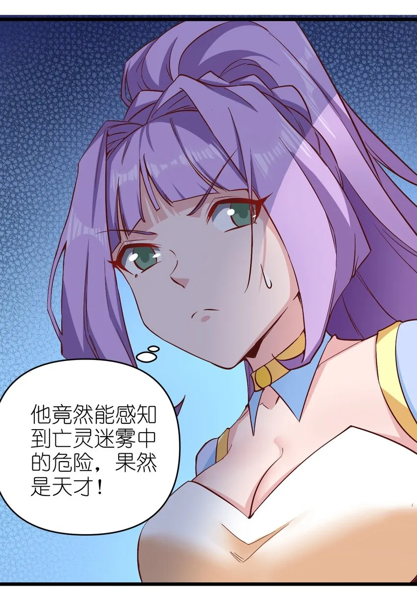 155要小心啊 第2页