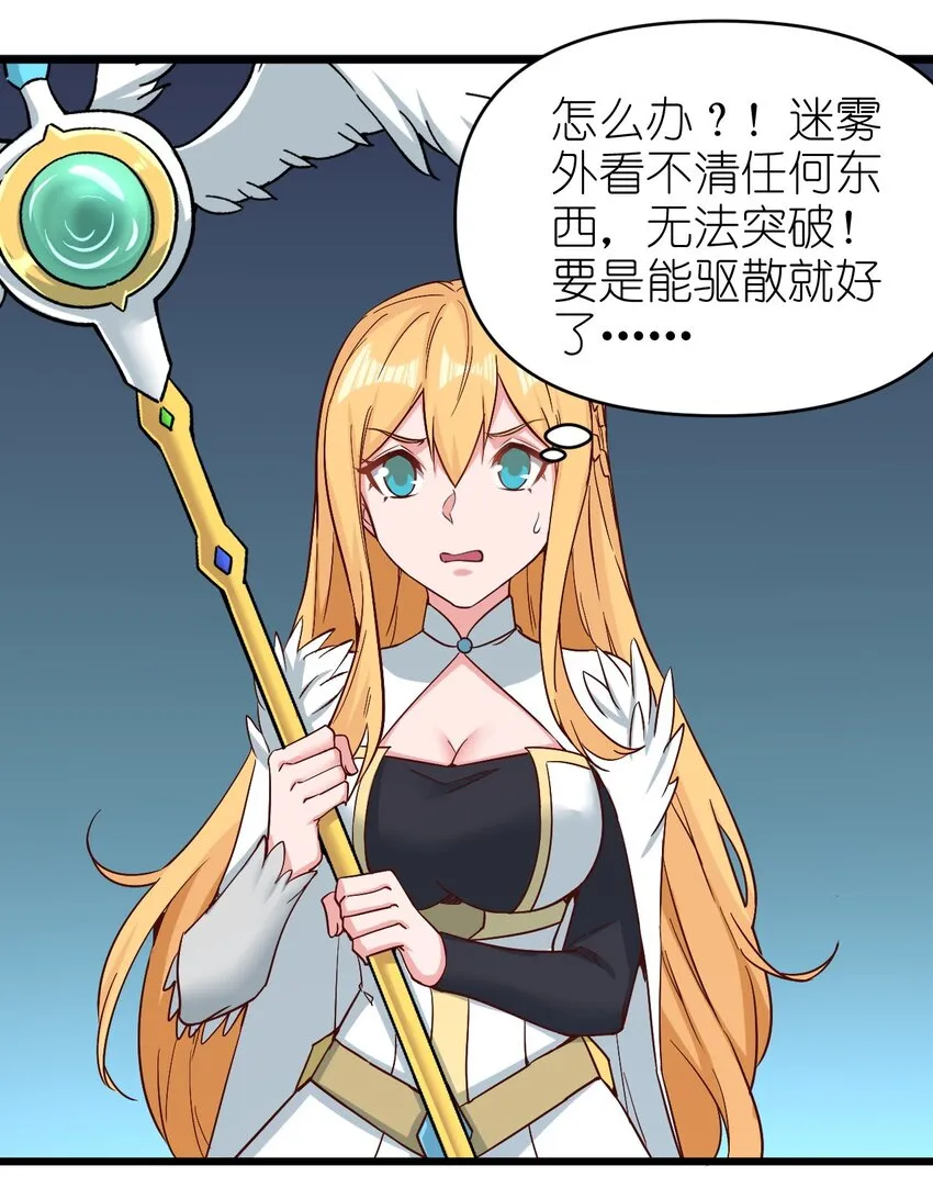 155要小心啊 第7页
