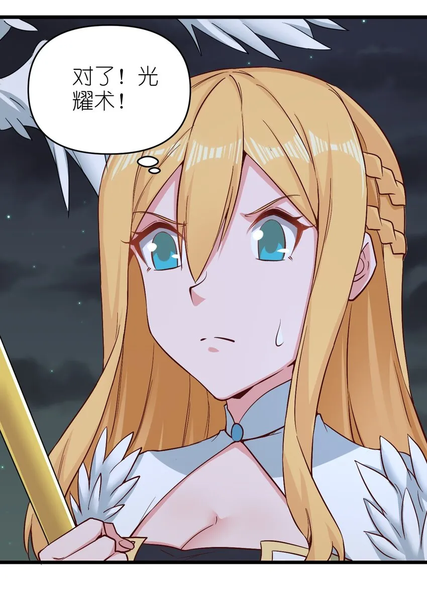 155要小心啊 第8页