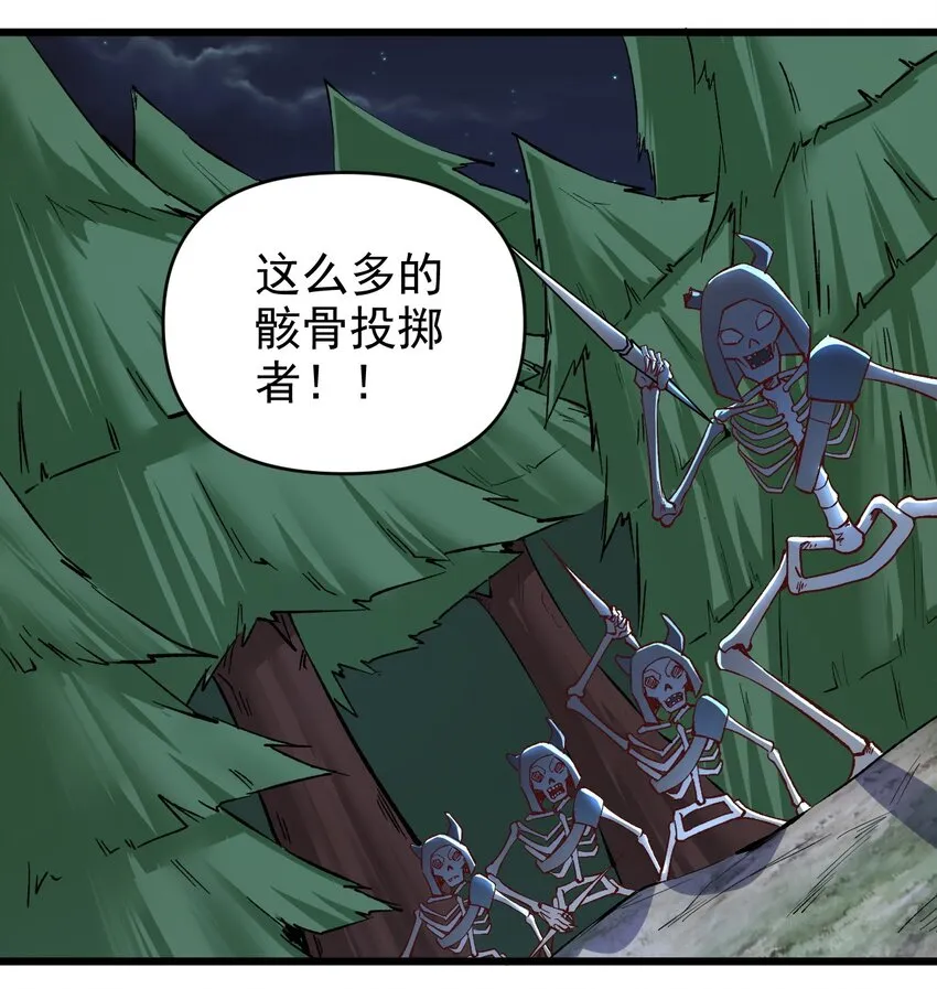 155要小心啊 第11页