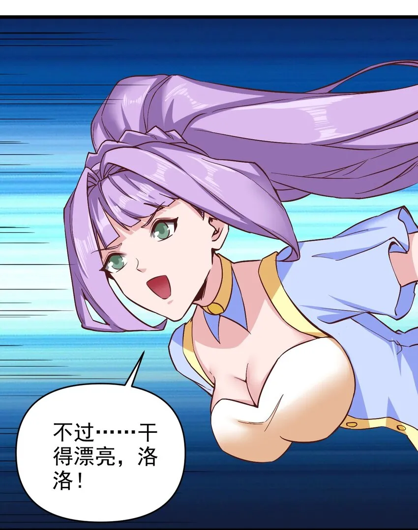 155要小心啊 第12页