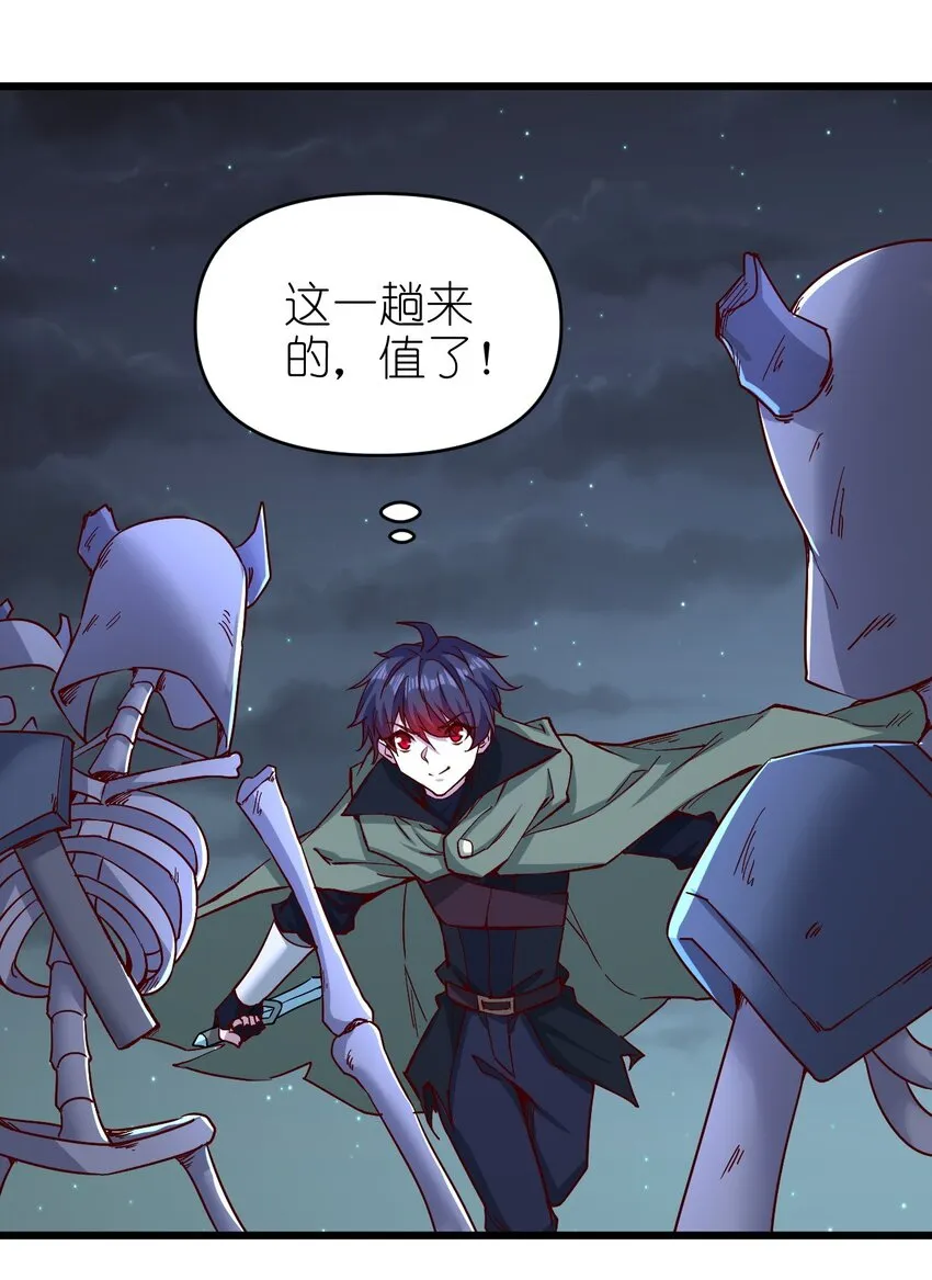 155要小心啊 第19页
