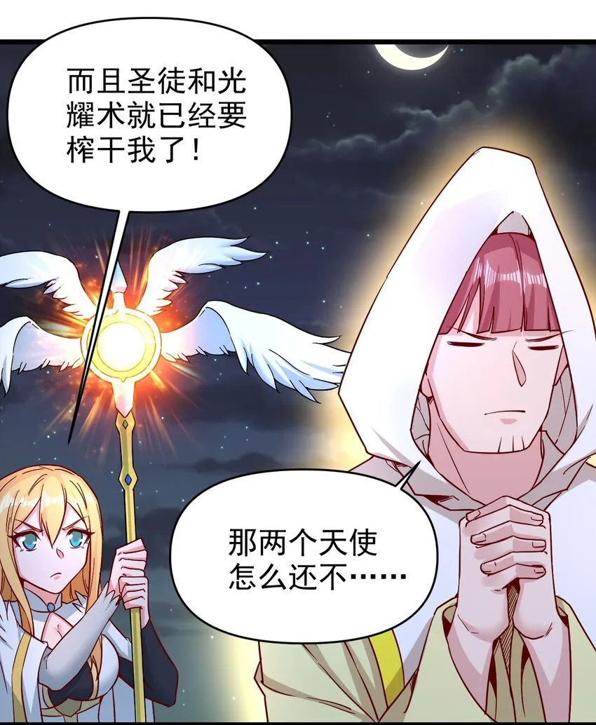 155要小心啊 第23页