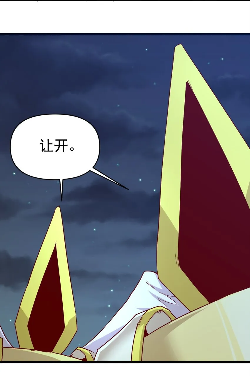 155要小心啊 第25页