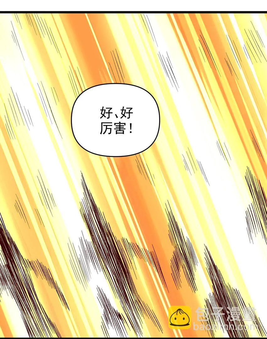 155要小心啊 第27页