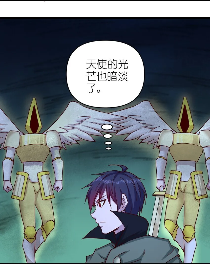 155要小心啊 第31页