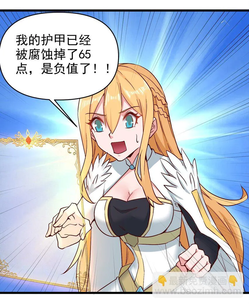 155要小心啊 第33页