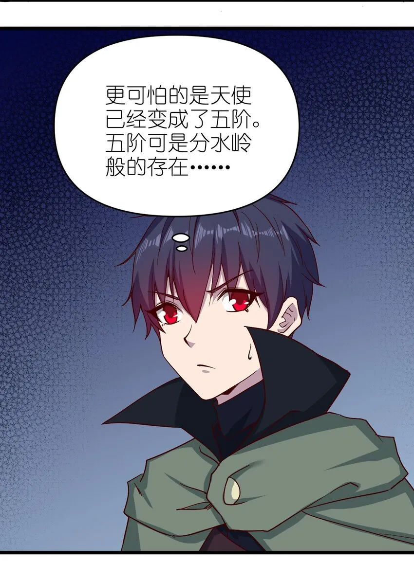 155要小心啊 第35页
