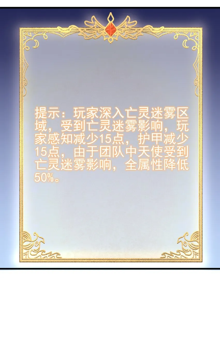 154别怕 第29页