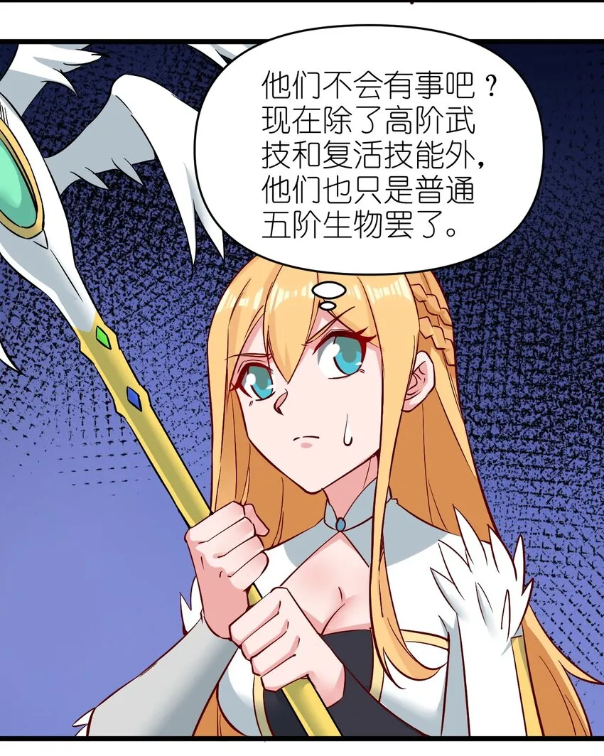 156看我眼色行事 第8页
