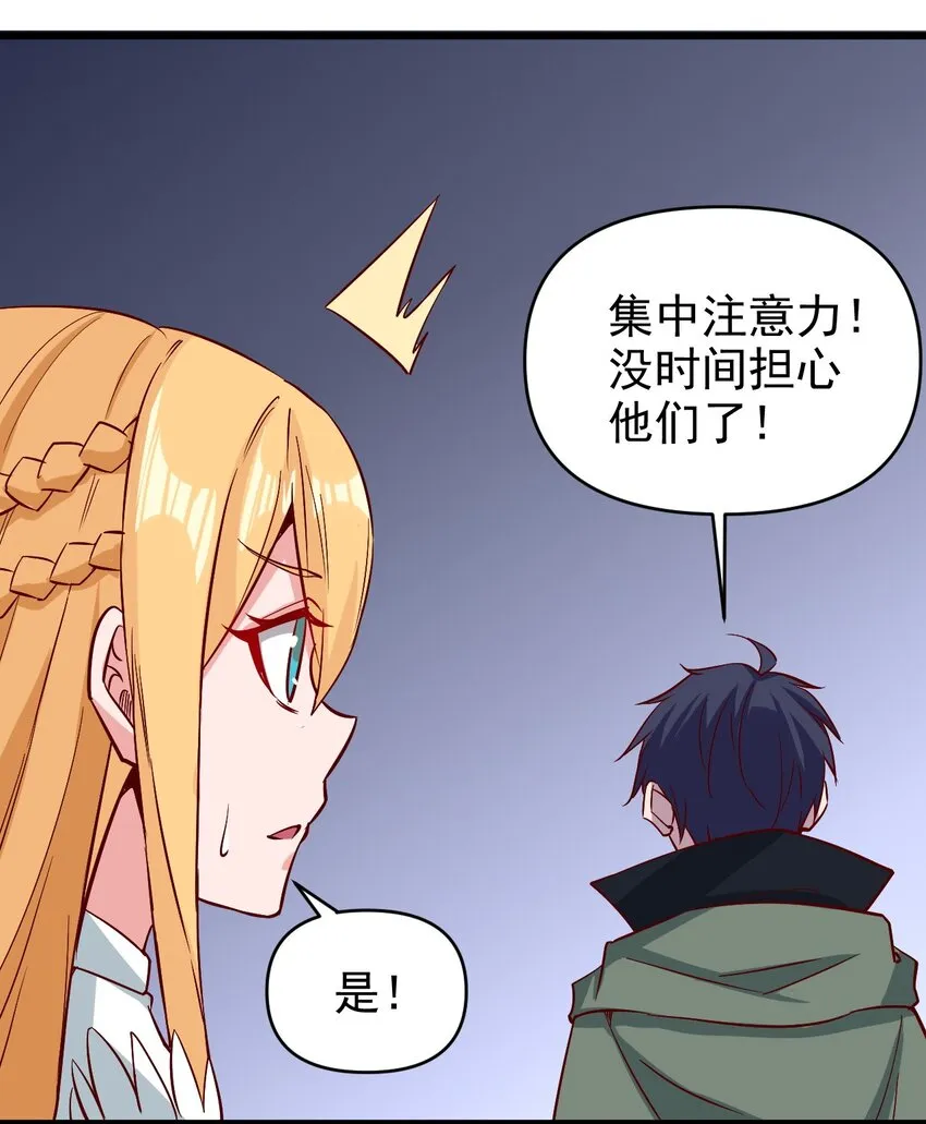 156看我眼色行事 第9页