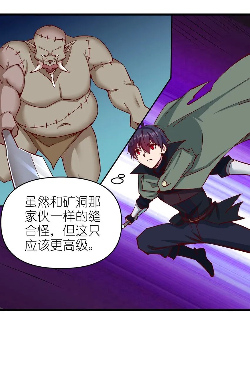 156看我眼色行事 第12页