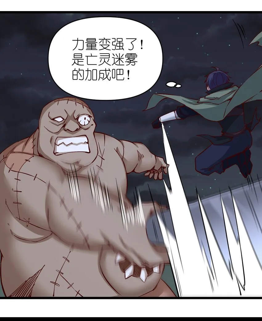 156看我眼色行事 第13页