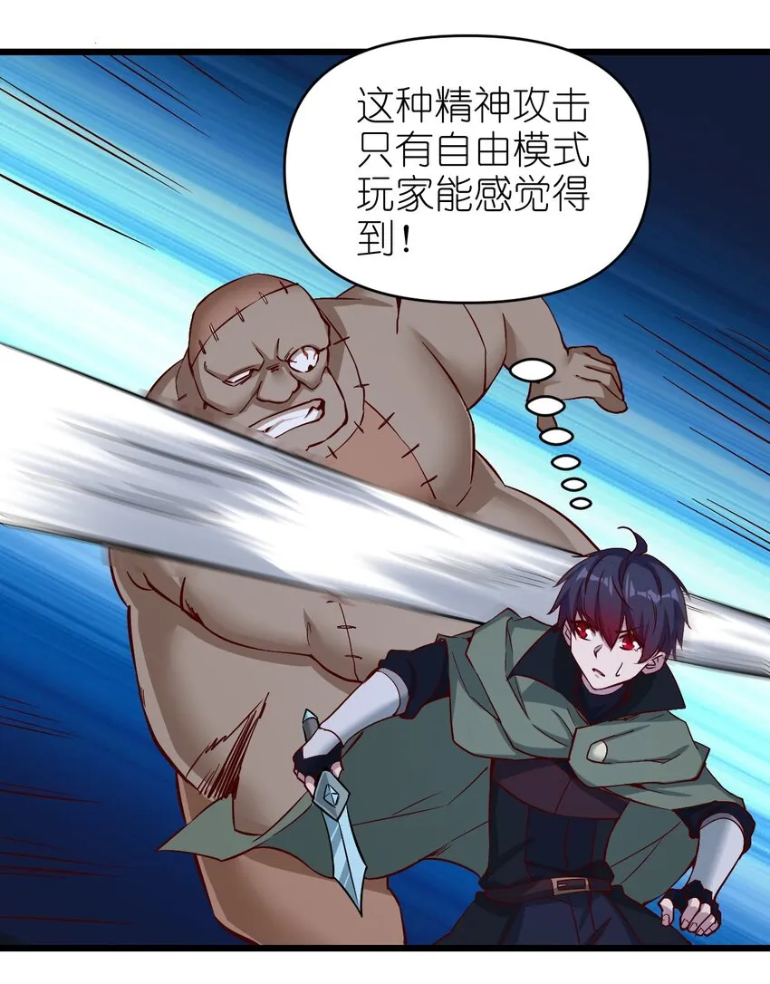 156看我眼色行事 第17页