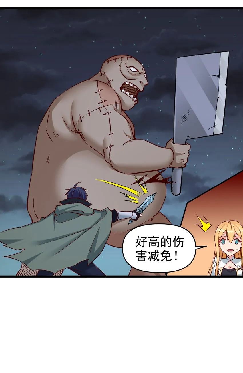 156看我眼色行事 第18页
