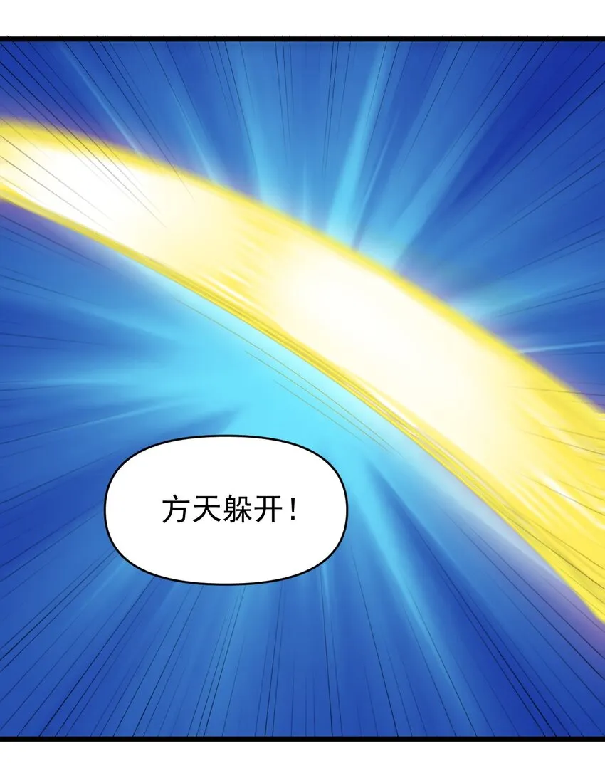 156看我眼色行事 第19页