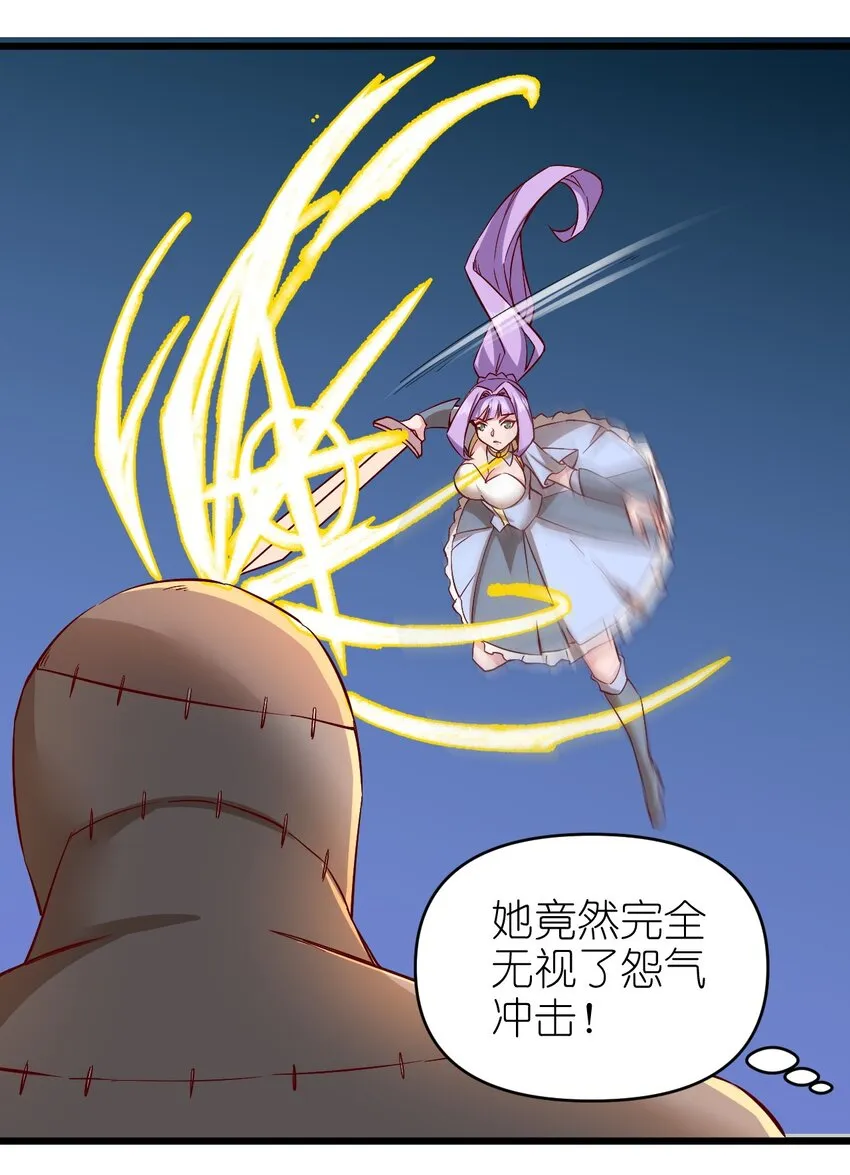 156看我眼色行事 第22页