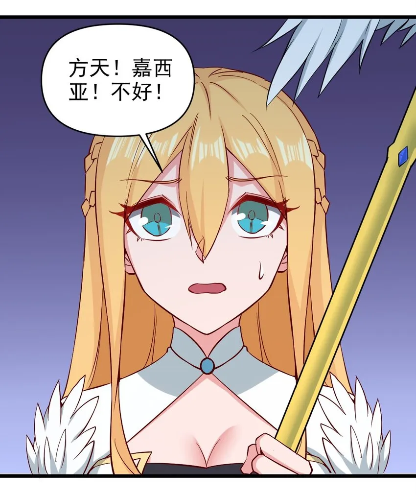 156看我眼色行事 第24页
