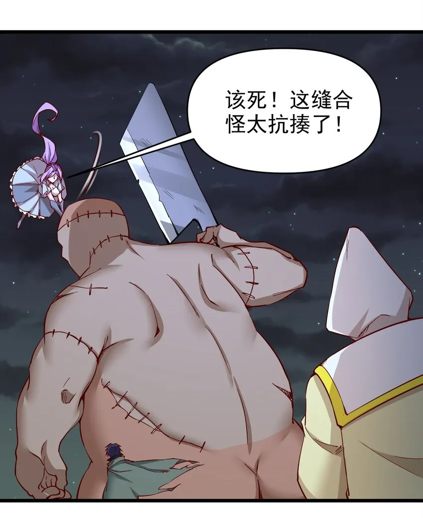 156看我眼色行事 第25页