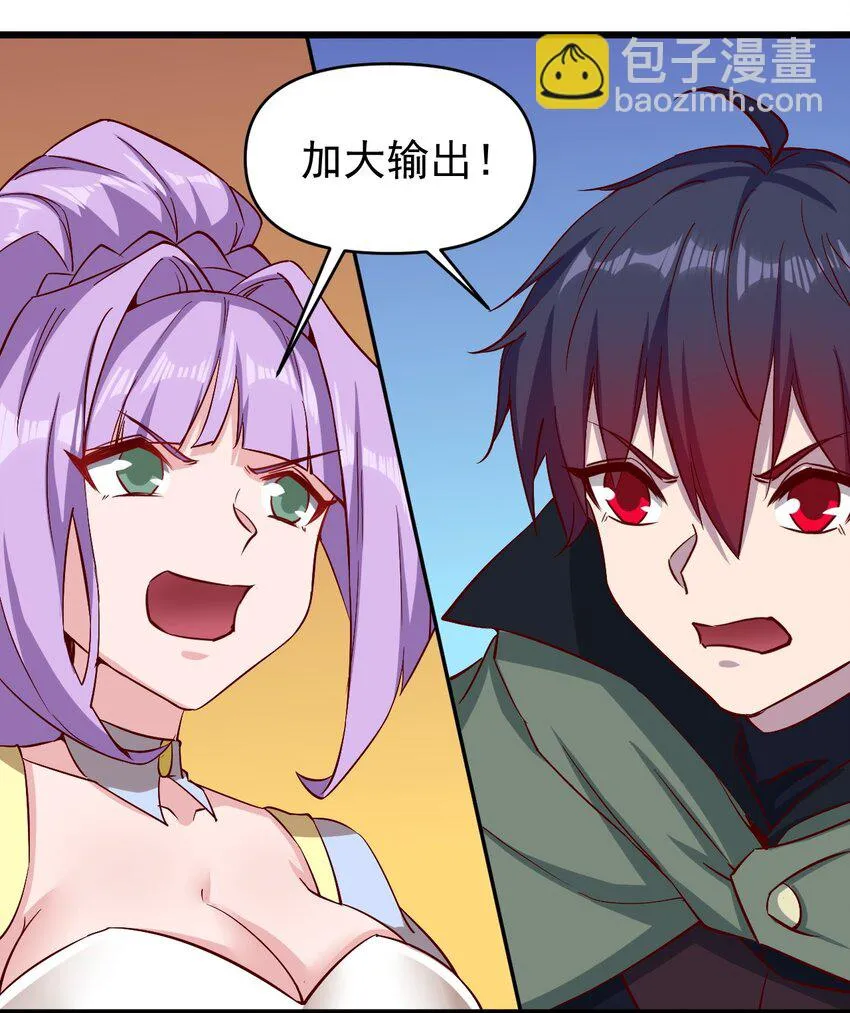 156看我眼色行事 第26页