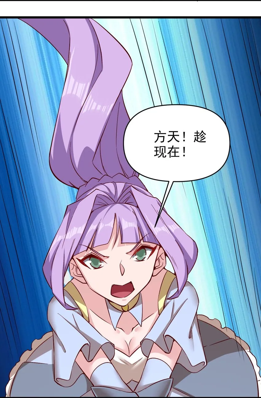 156看我眼色行事 第27页