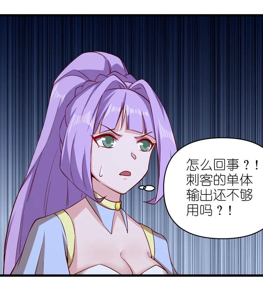 156看我眼色行事 第30页