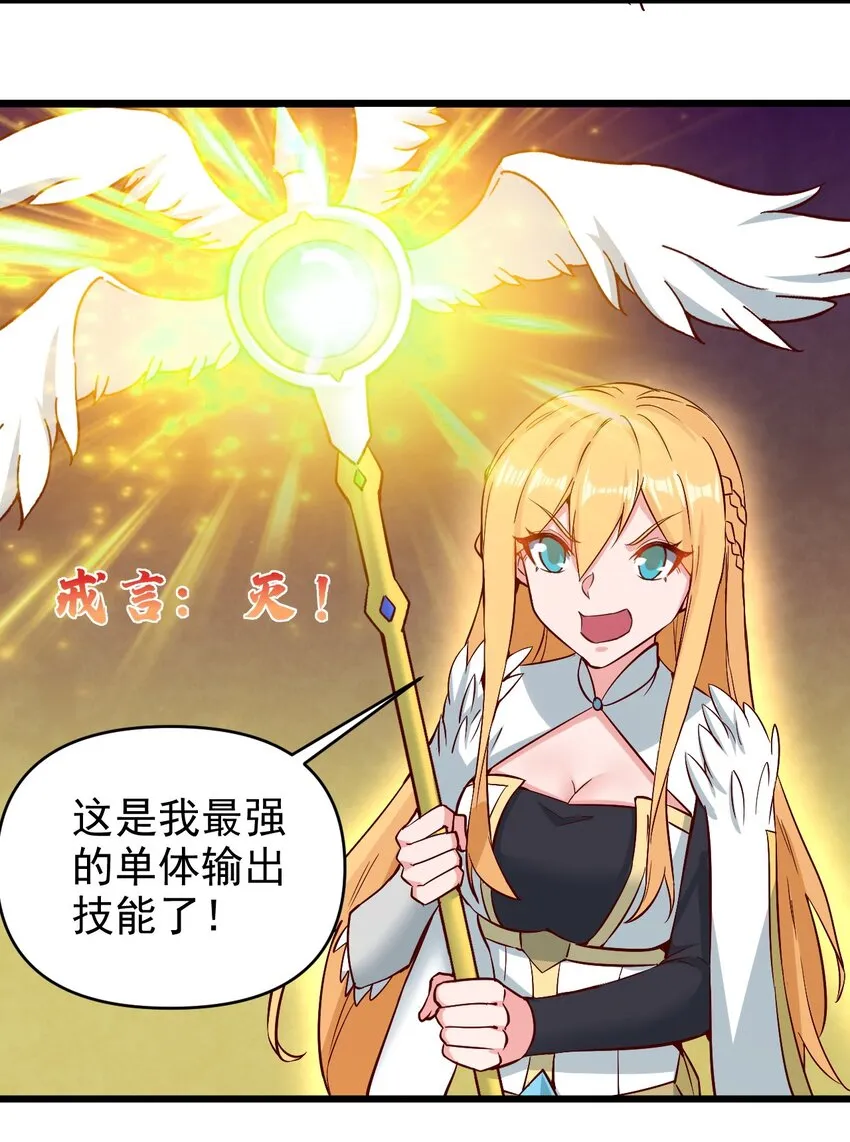 156看我眼色行事 第32页