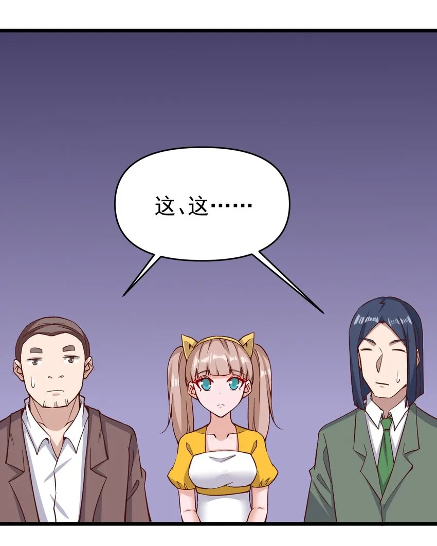 156看我眼色行事 第39页
