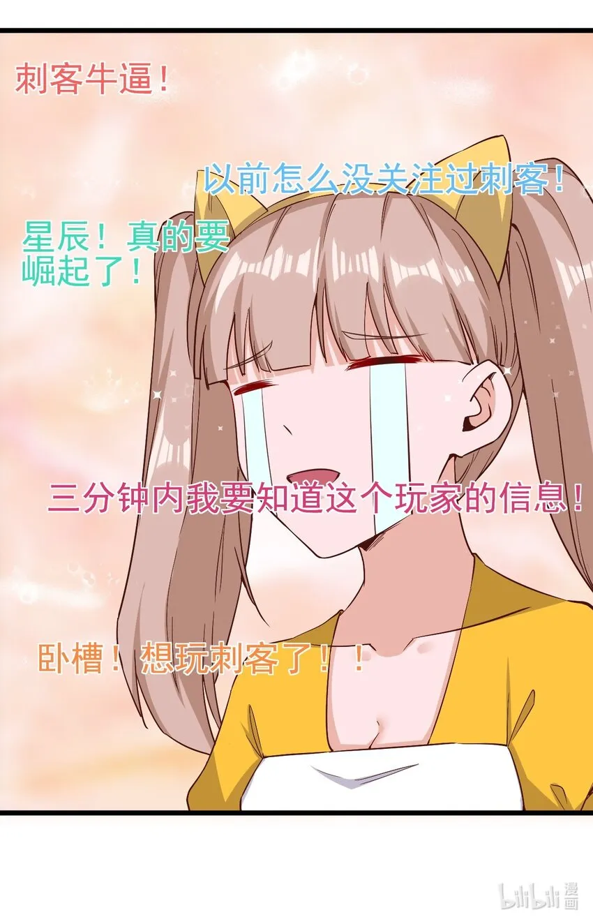 156看我眼色行事 第40页