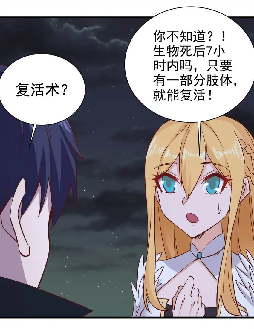 153怎么回事 第25页