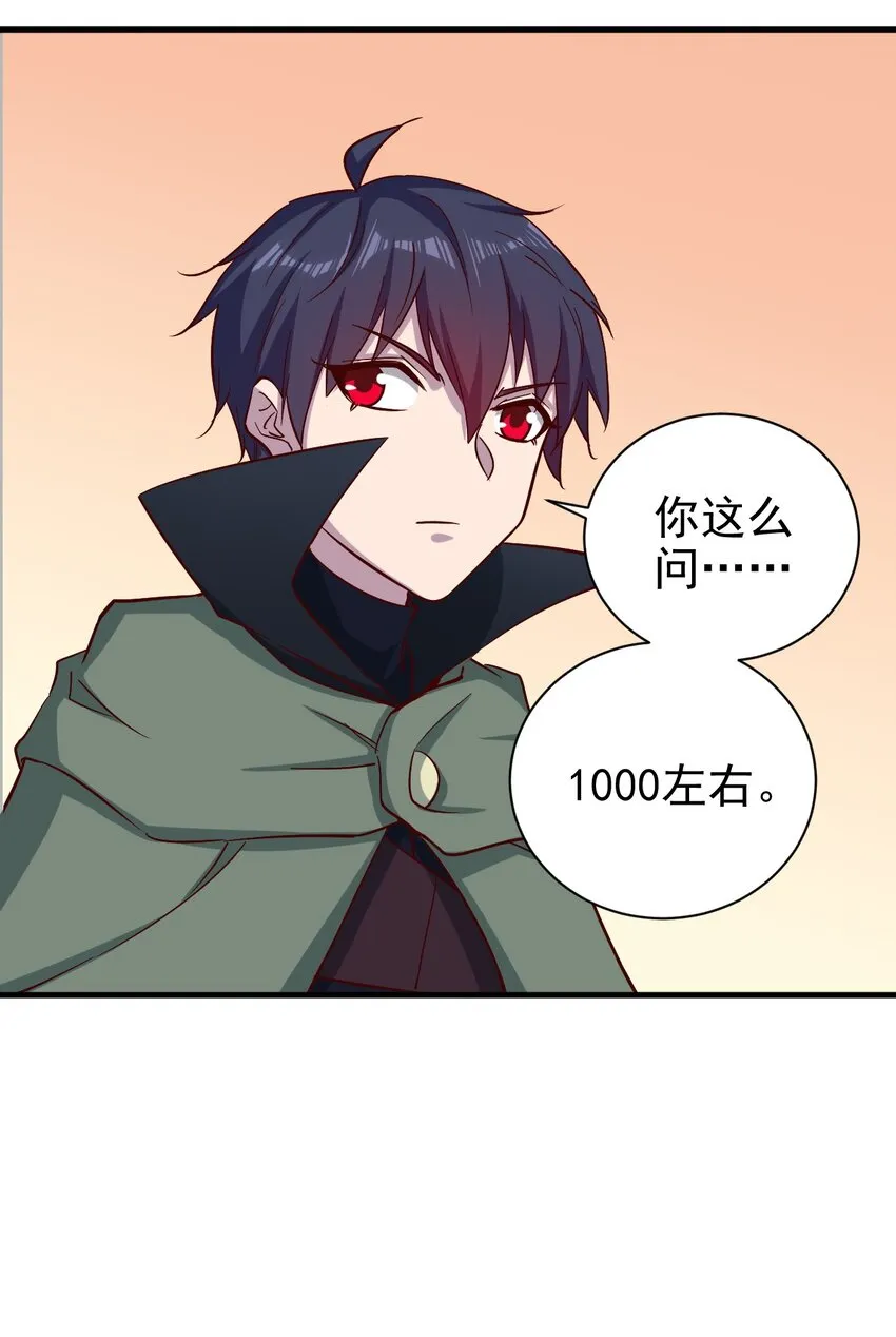 151一起走 第21页