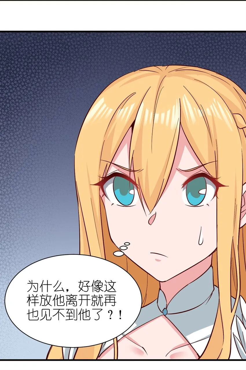 151一起走 第31页