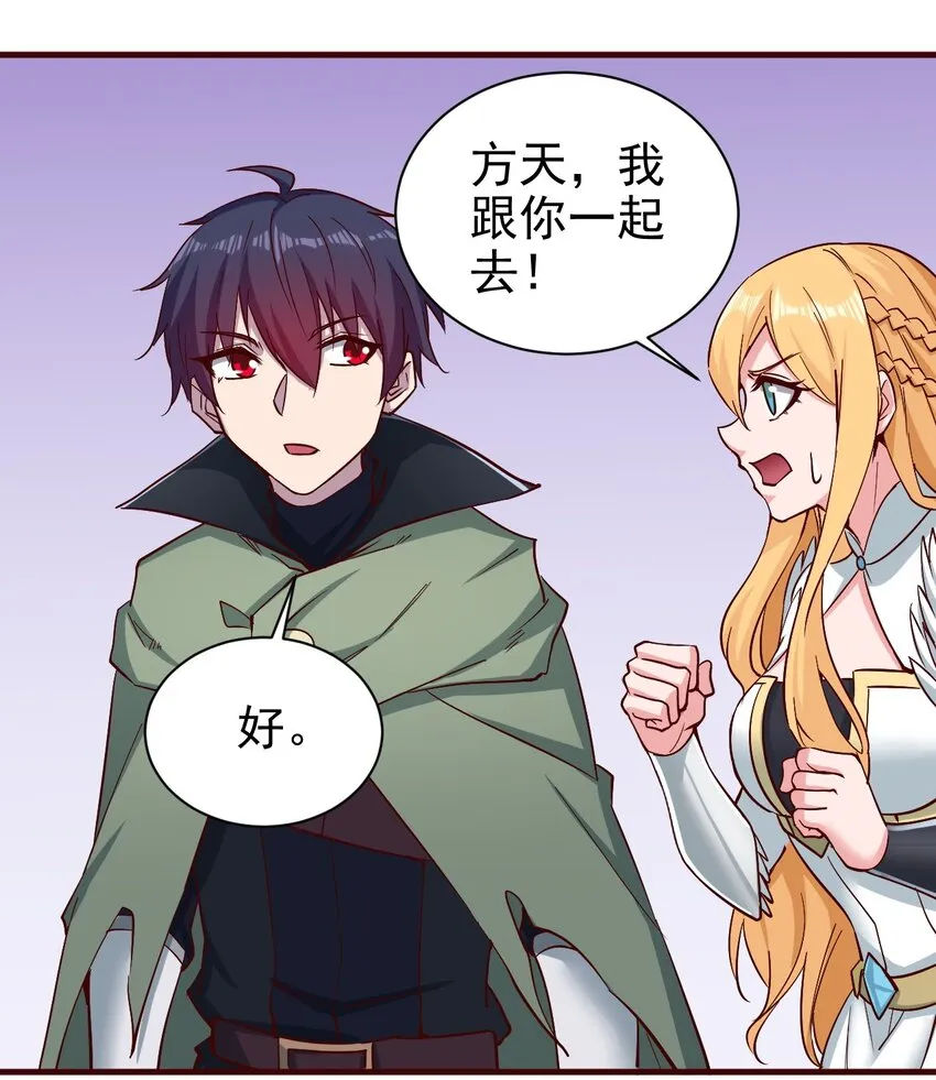 151一起走 第33页