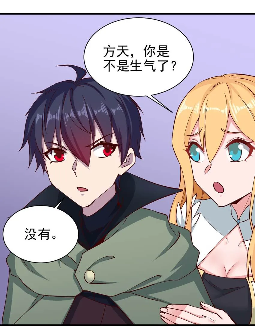 152天使 第1页