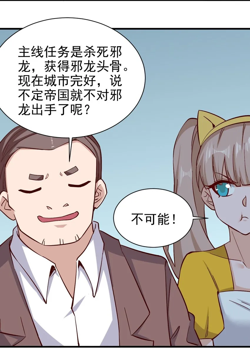 150来自圣堂 第6页