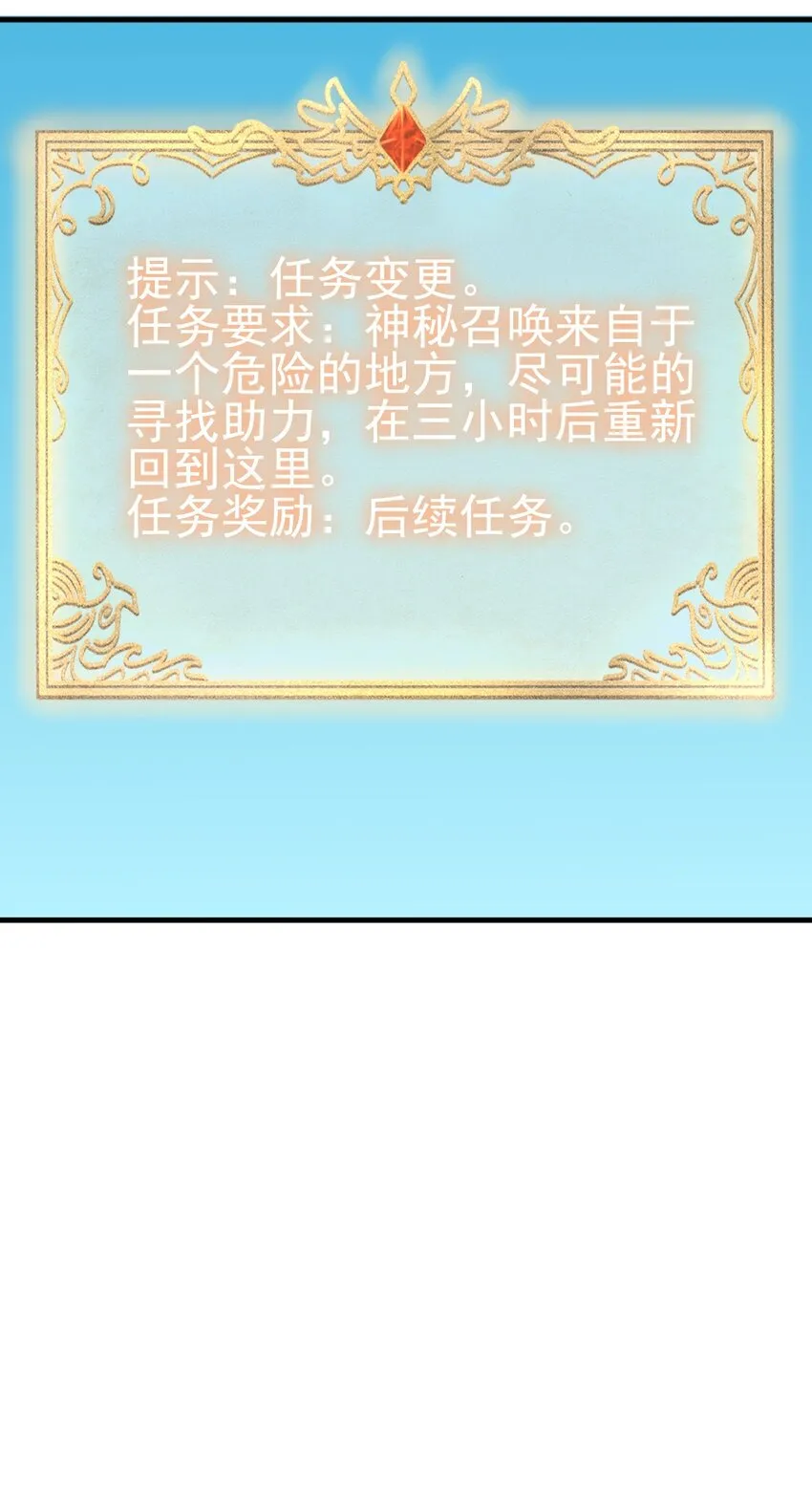 150来自圣堂 第36页